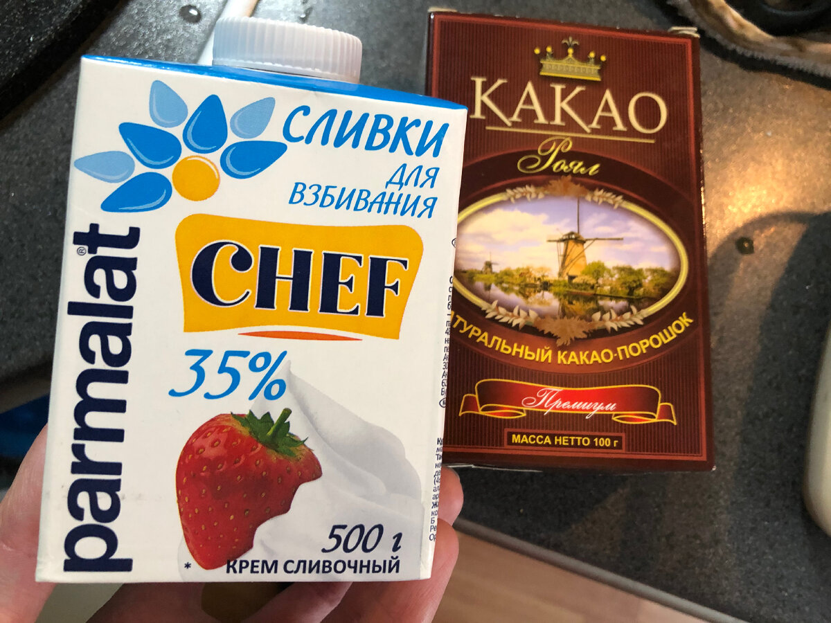 Эти сливки очень хорошо взбиваются. Однажды взяла «Село зелёное» такой де жирности, были свежие, но десерт не получился, совсем не держали форму