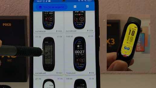 ⌚ Очень много циферблатов для Mi Band 6 | Кастомные циферблаты Mi Band 6