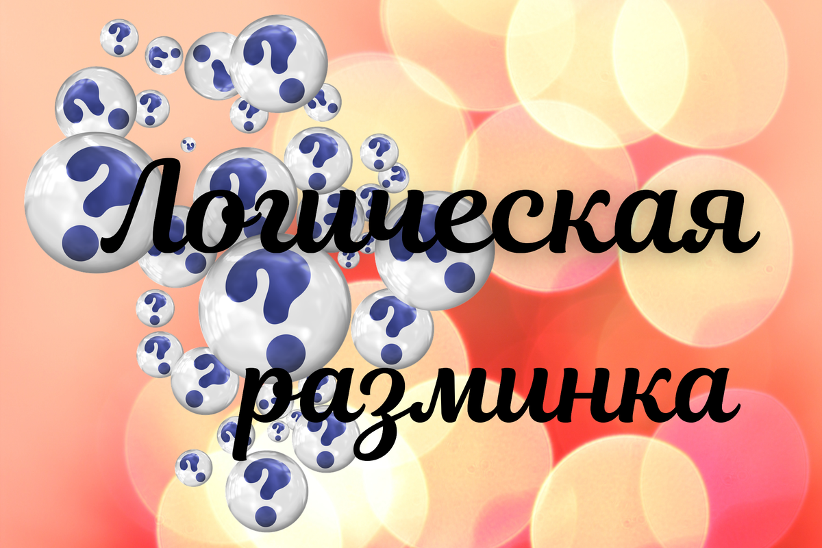 Изображение взято на бесплатном источнике Pixabay.com