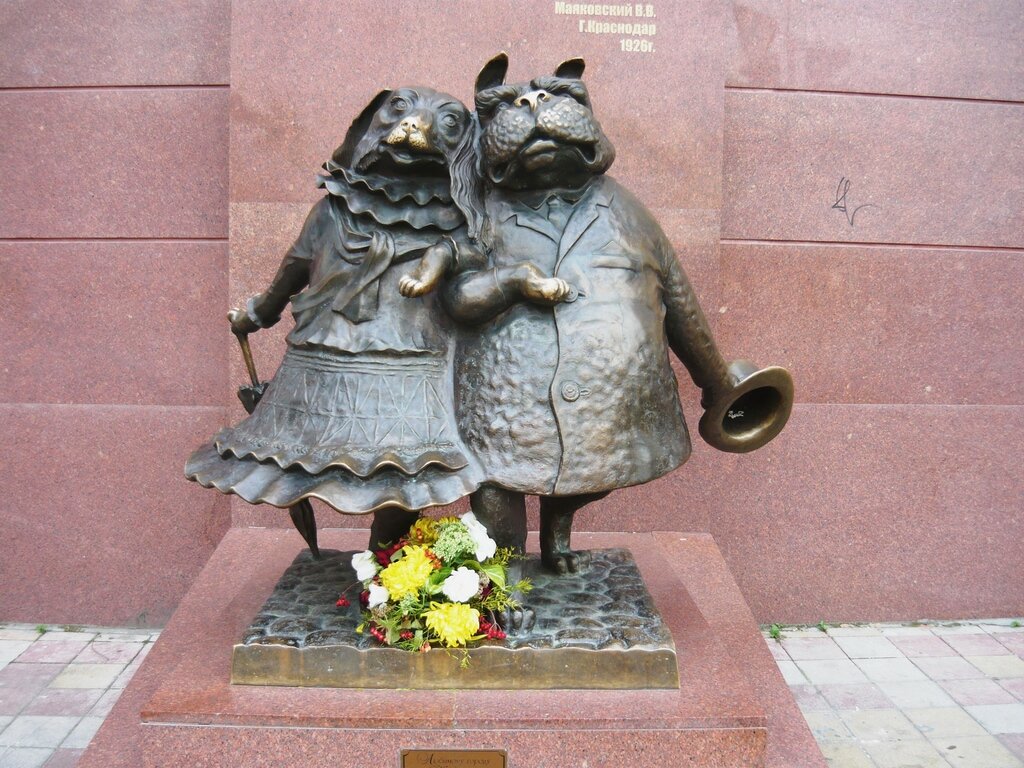 С открытого источника
