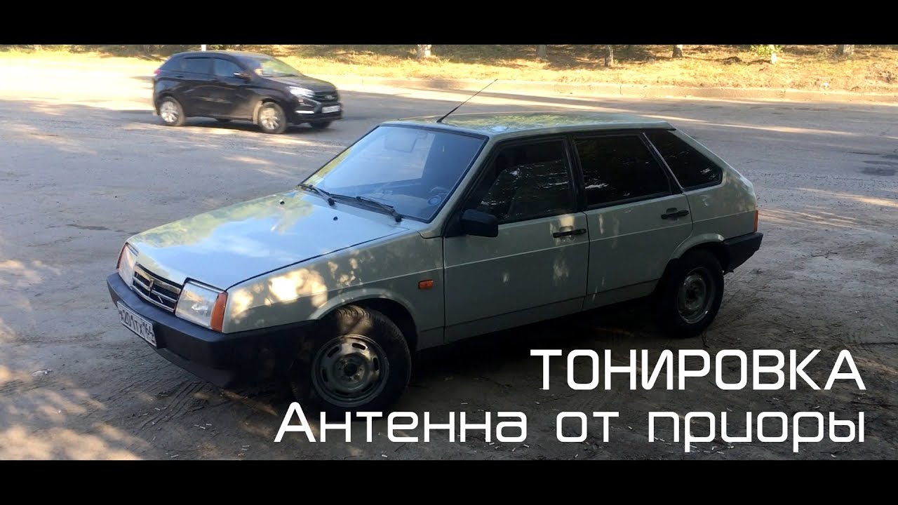 Цены на тонировку Lada (ВАЗ)