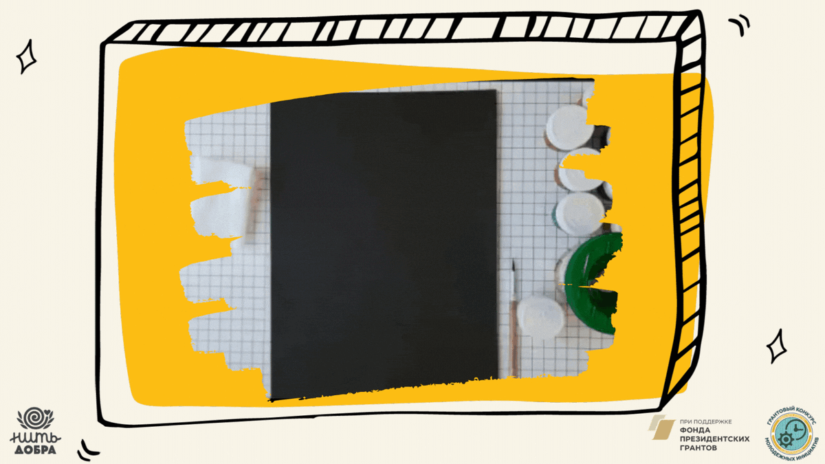 Белой краской нарисуем линию горизонта и над ней тонкие линии.