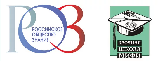 Проекты общества знание