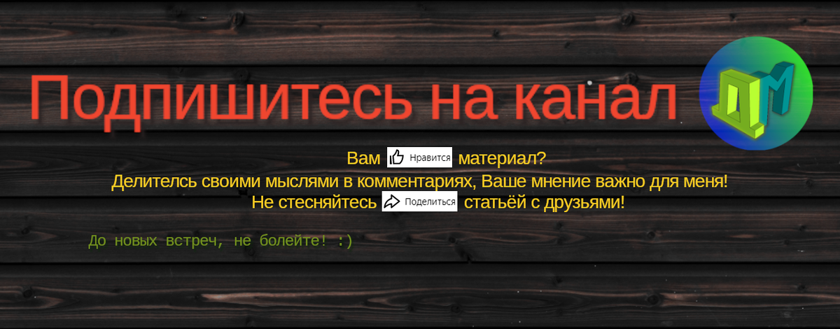 Как проверить очередь в детский сад в Московской области