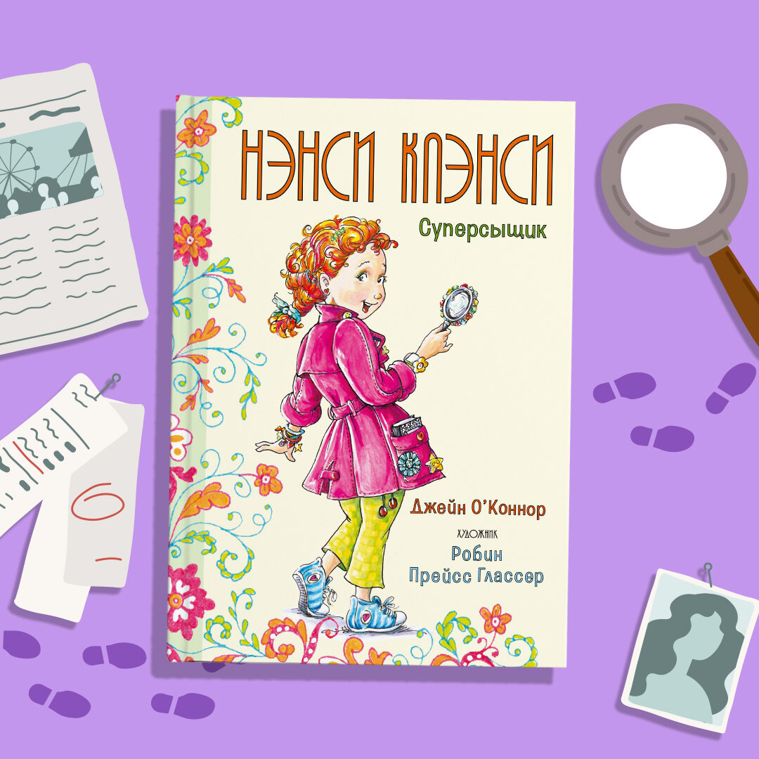 Иллюстрация: Дарья Ключникова