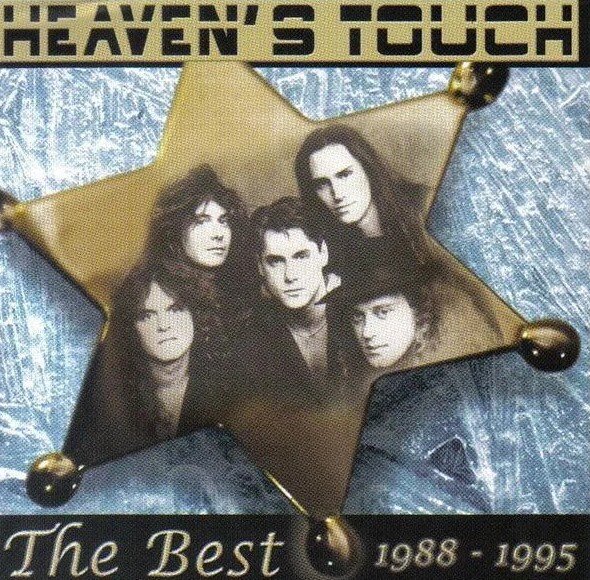 Обложка сборника группы Heaven's Touch