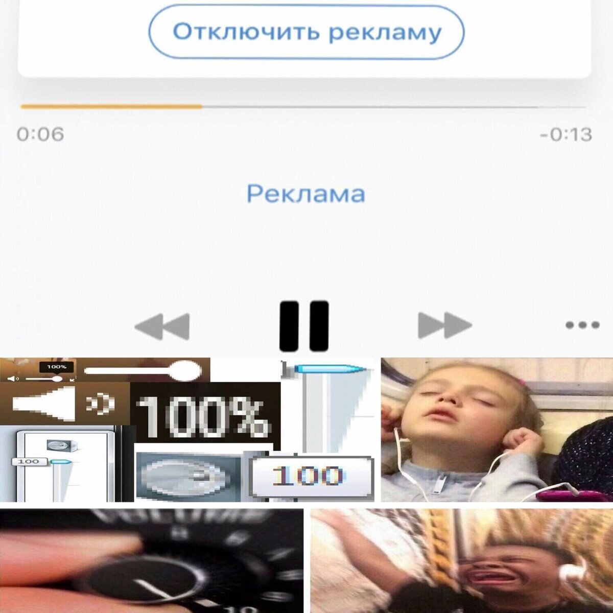 Голос диктора рекламы вконтакте скоро будет сниться по ночам.