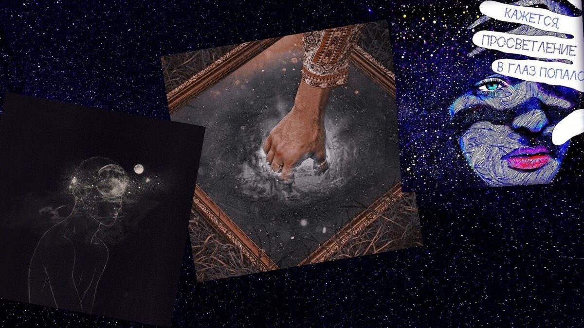 Картинки из интернета