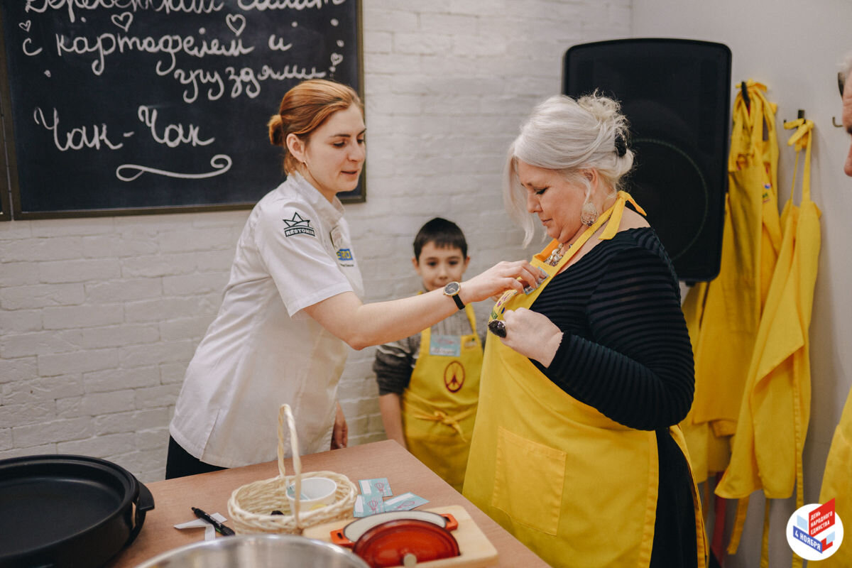 Мастер - класс