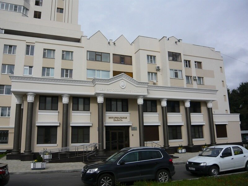 Нотариат на вывесках. Ставрополь, улица доваторцев, 34а. Нотариус вывеска новая. Регистрационная палата ставрополь. Нотариальная палата рф здание.