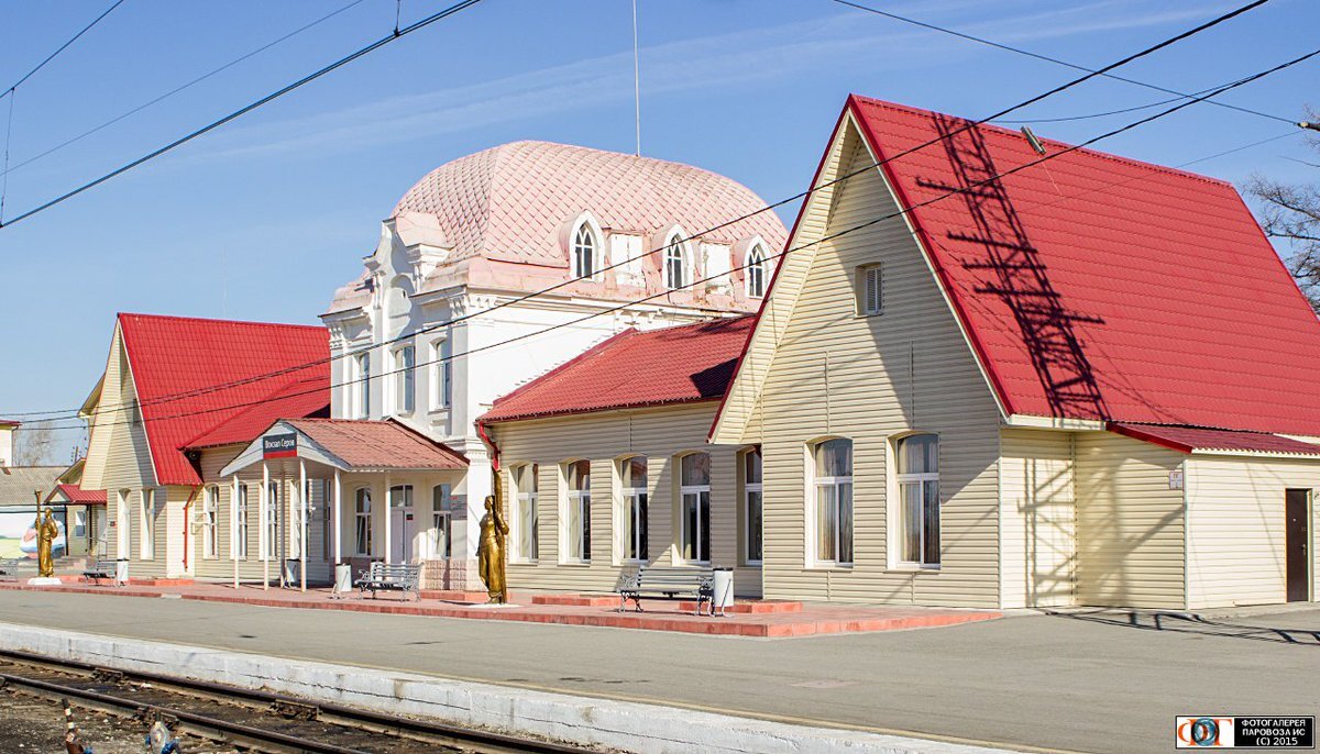 Город серов вокзал фото