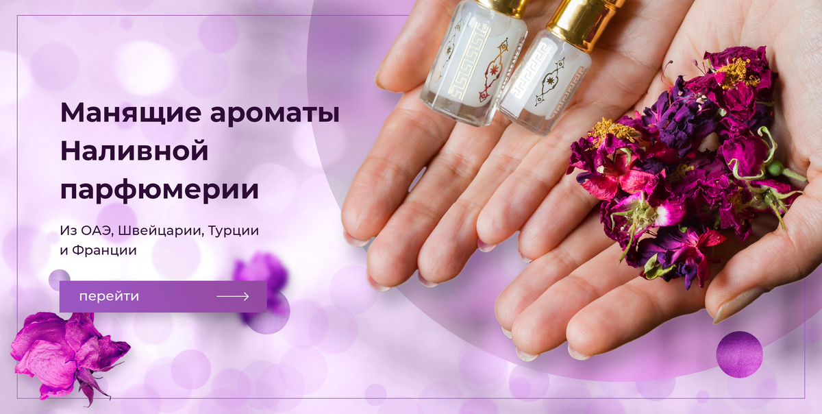 Вы можете ознакомиться  с ними подробнее на сайте Forbio.ru.