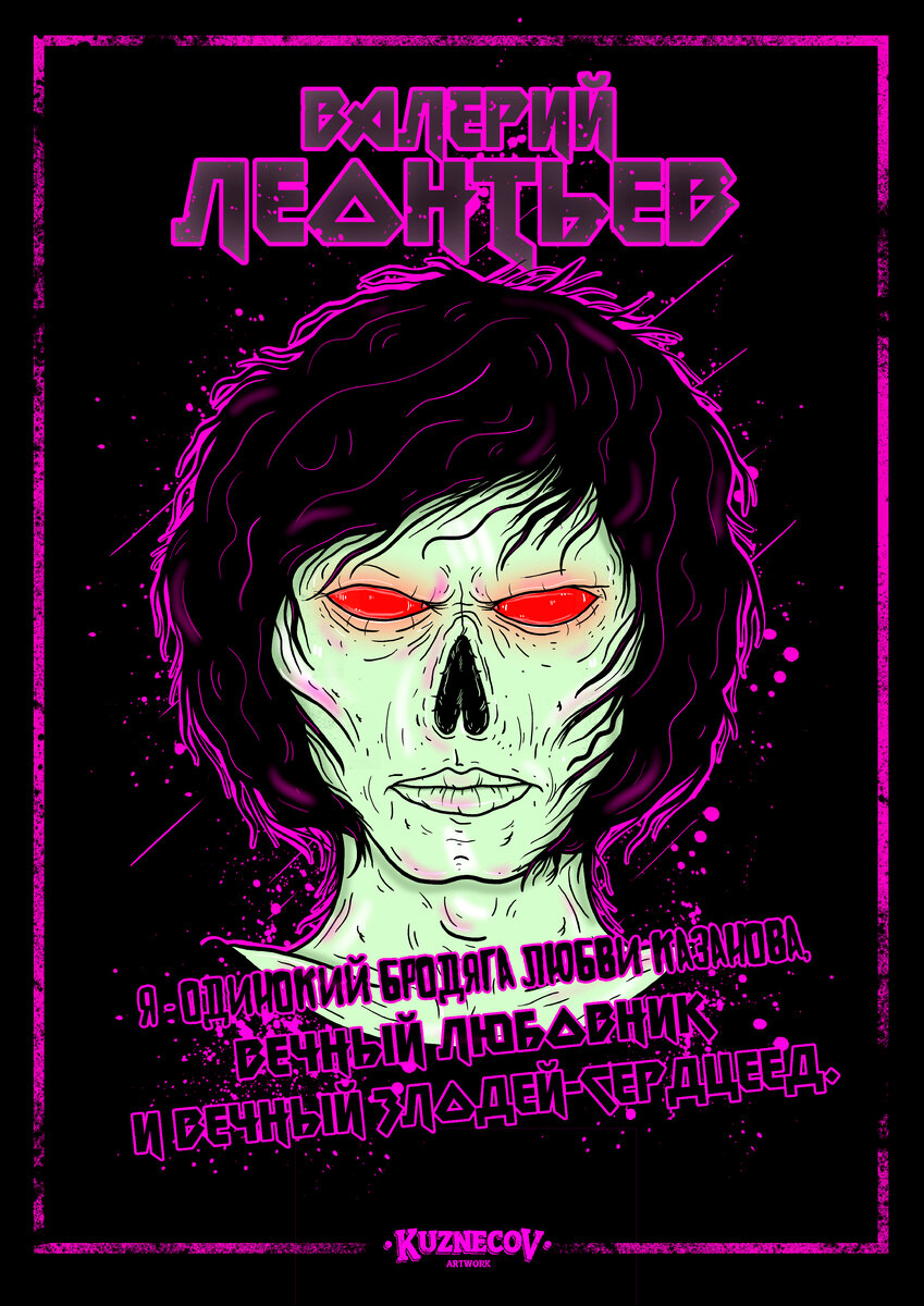 С чего все началось)