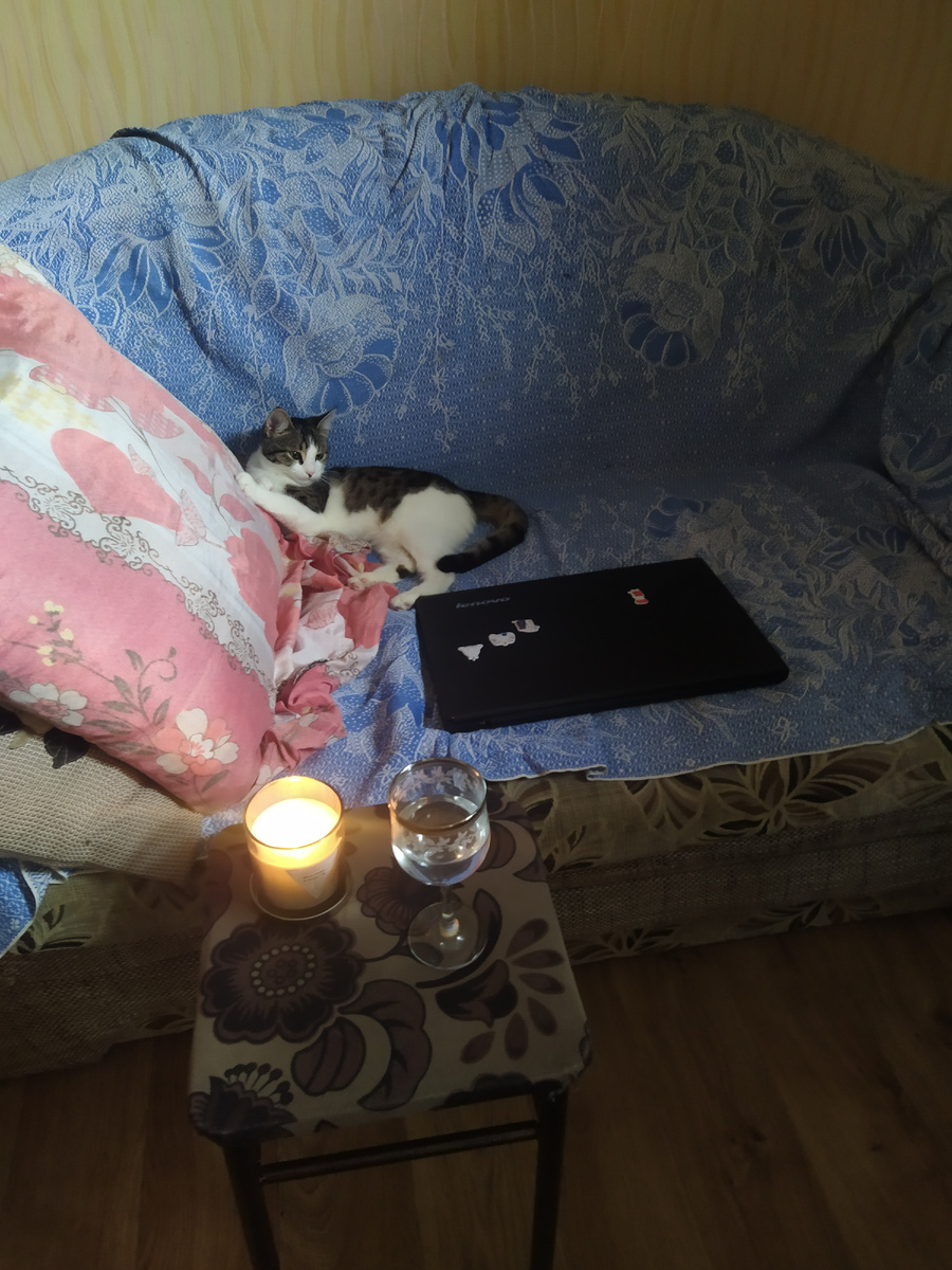 Часто работаю на диване с водичкой в бокале и пахучей свечкой