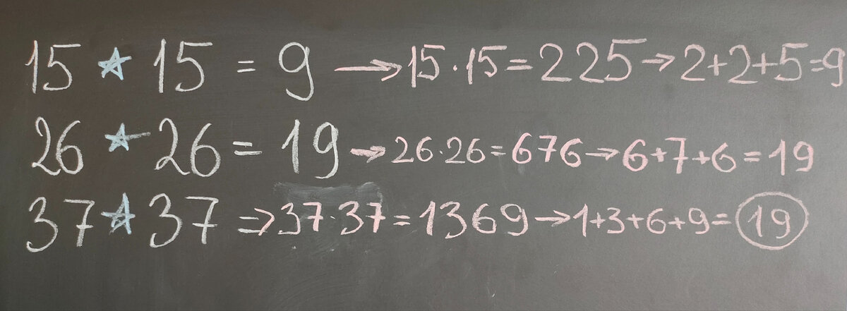 "Операция звездочка" — три головоломки для детей, которые пригодятся в ...