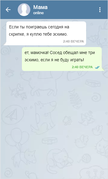 То чувство когда ты немножечко поднадоел своим соседям 