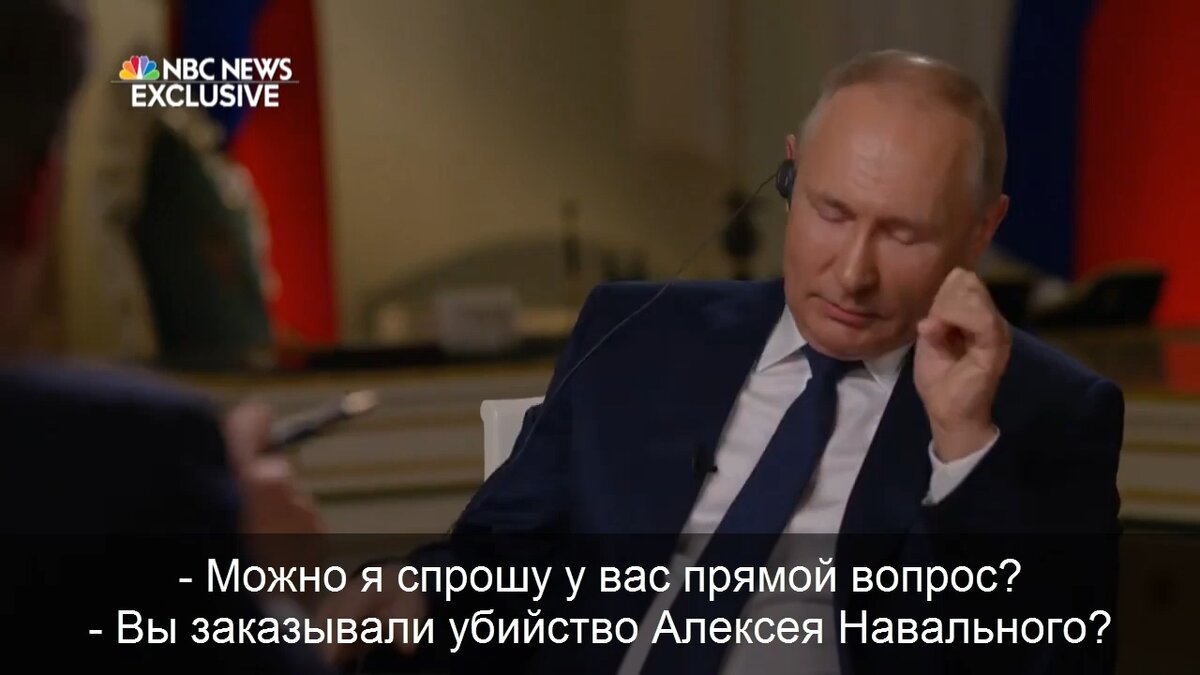 Источник: NBC. 