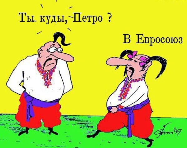 ФОТО САТИРИЧЕСКОГО РИСУНКА О ХОЖДЕНИЕ ПО МУКАМ ЕС. ИСТОЧНИК СВОБОДНЫЙ.