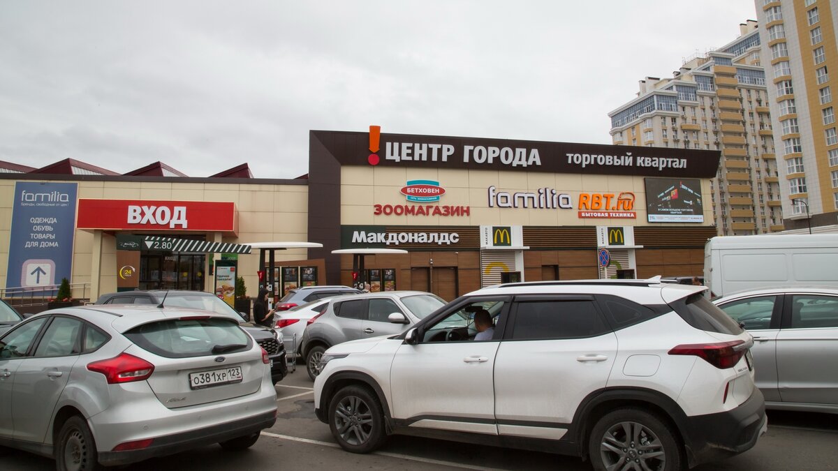 ЖК Большой в центре города Краснодар | Достопримечательности Краснодара |  Дзен