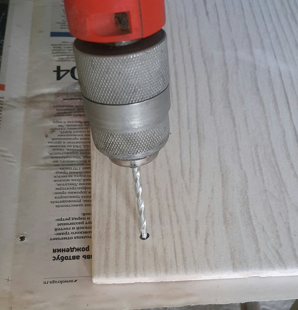 Фото автора