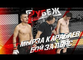 Видеорепортаж о турнире лиги UFL от СК “Рубеж”