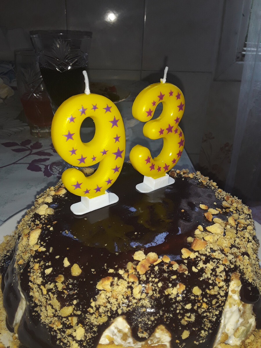 Добрый вечер, дорогие читатели! Несколько дней назад моей бабушке с деменцией исполнилось 93 года.  Я ездила туда, к ней, попытаться ее поздравить, и пообщаться с нашей помощницей, у которой, кстати, тоже совсем скоро День Рождения. Хочу вам рассказать и показать, что из этого вышло. Кстати, божественный торт с киви- это дело рук нашей Светланы)))). 