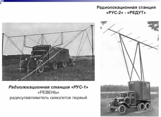 Источник фото - https://pum24.ru/news/sevastopol-istoricheskiy-kalendar-1940-god