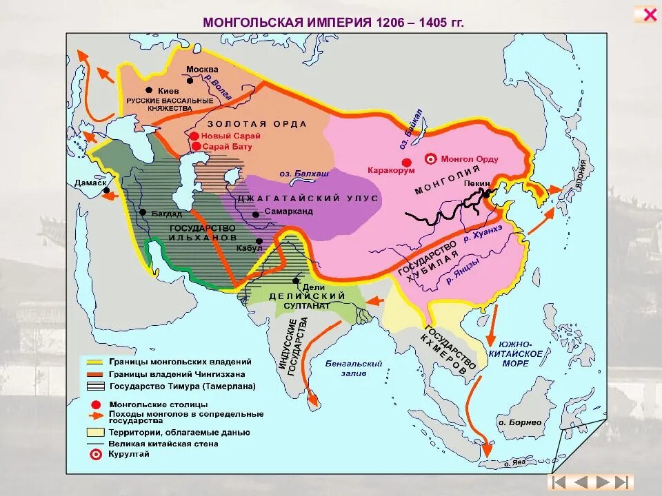 Монгольская империя 1279 год карта