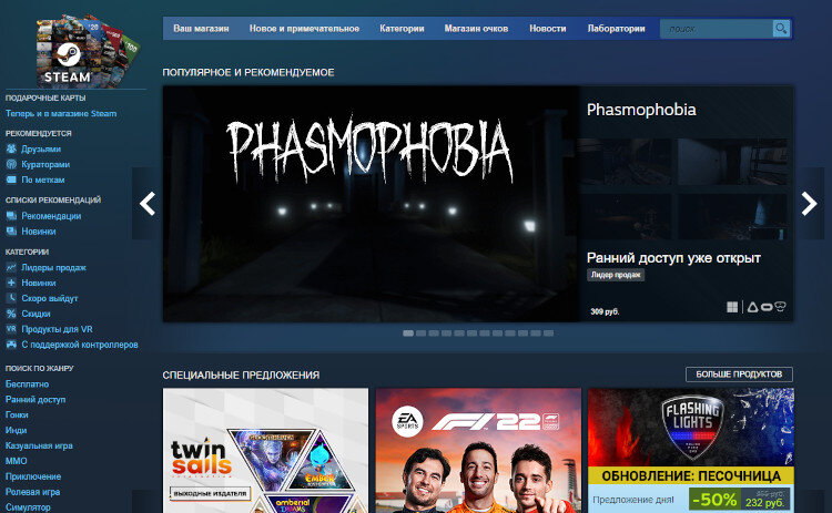    Источник изображения: Steam