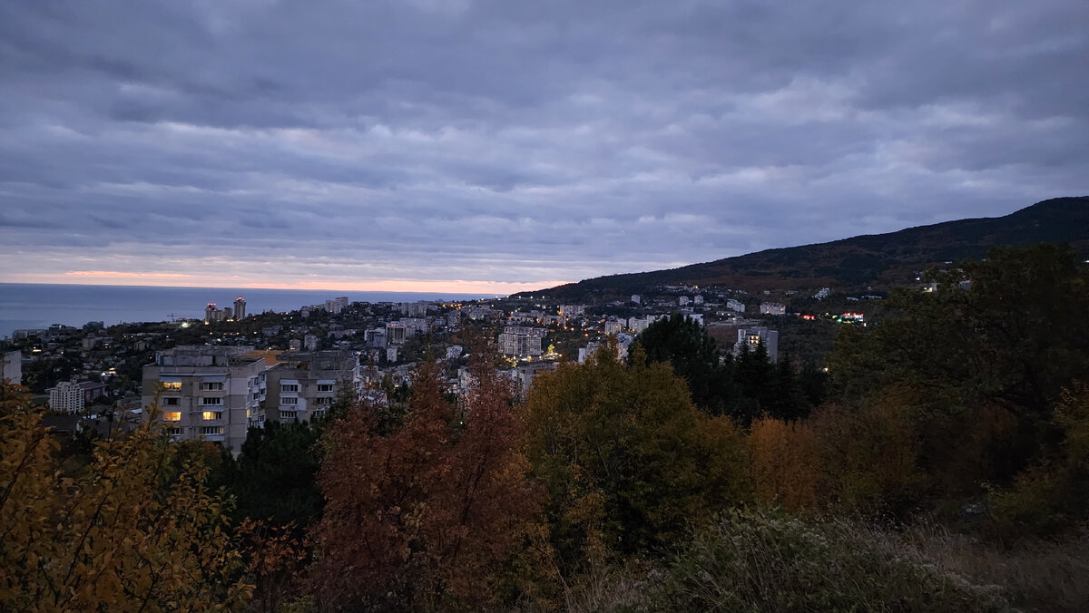 Ялта на рассвете