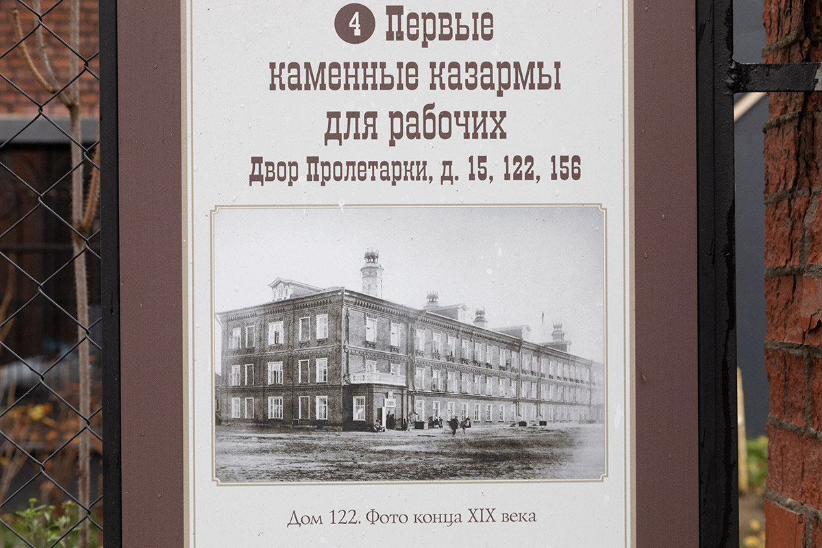 Морозовские казармы. Жизнь в параллельной реальности - Телеканал «Моя  Планета»