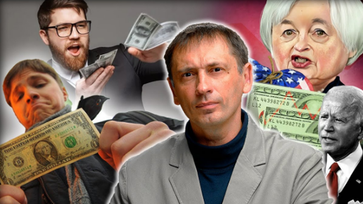 Долги и одолжения по всему миру. Ситуация с госдолгом США выходит из ...