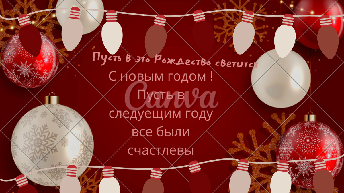 Добавил нем ножка фонтазий