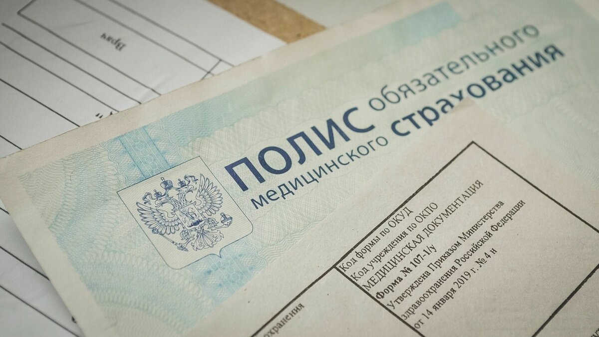     Полисы ОМС в бумажном виде или в форме пластиковой карты перестанут действовать в Нижегородской области. Подробнее об изменениях рассказал глава облминздрава Давид Мелик-Гусейнов.