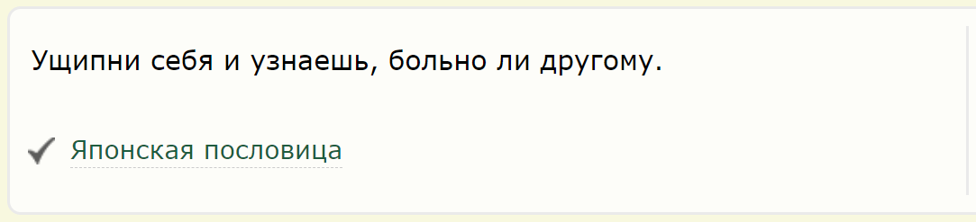 Что болит на самом деле?