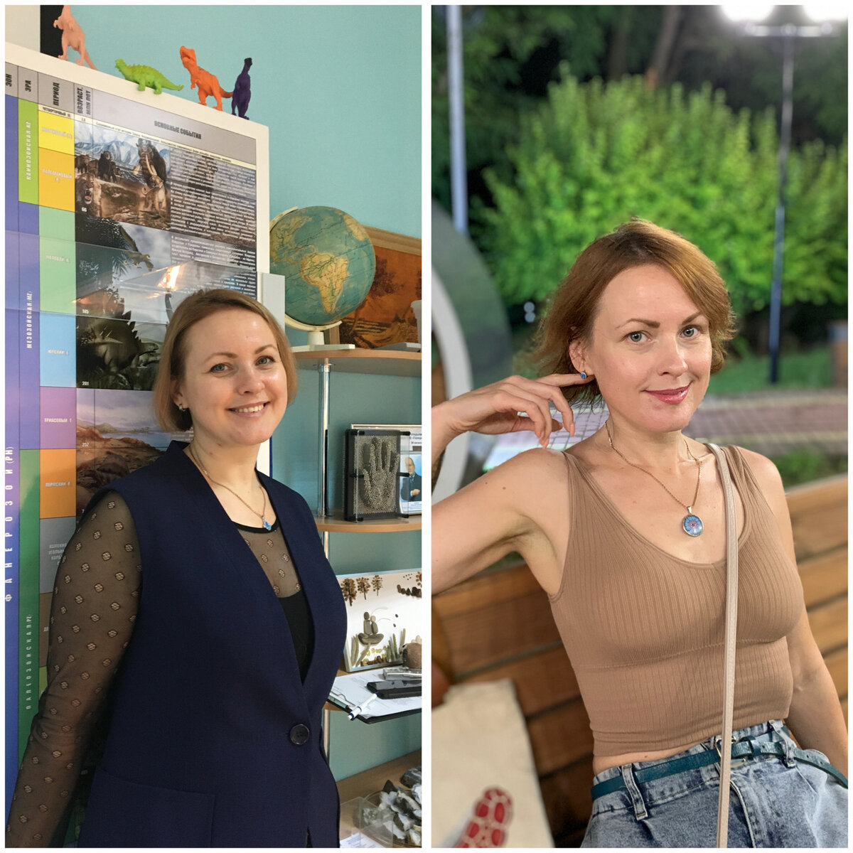 Коллаж автора 