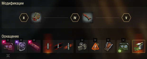 Сборка для света на открытых картах (только не пытайтесь противостоять ЛТ 8-го уровня)