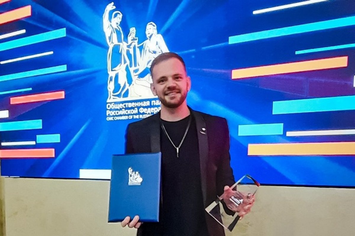    Ставропольца наградили в Общественной палате РФ за премию «Кардо»