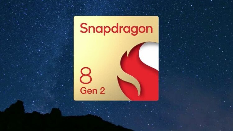    Смартфоны на Snapdragon 8 Gen 2 ставят рекорды в AnTuTu и других бенчмарках