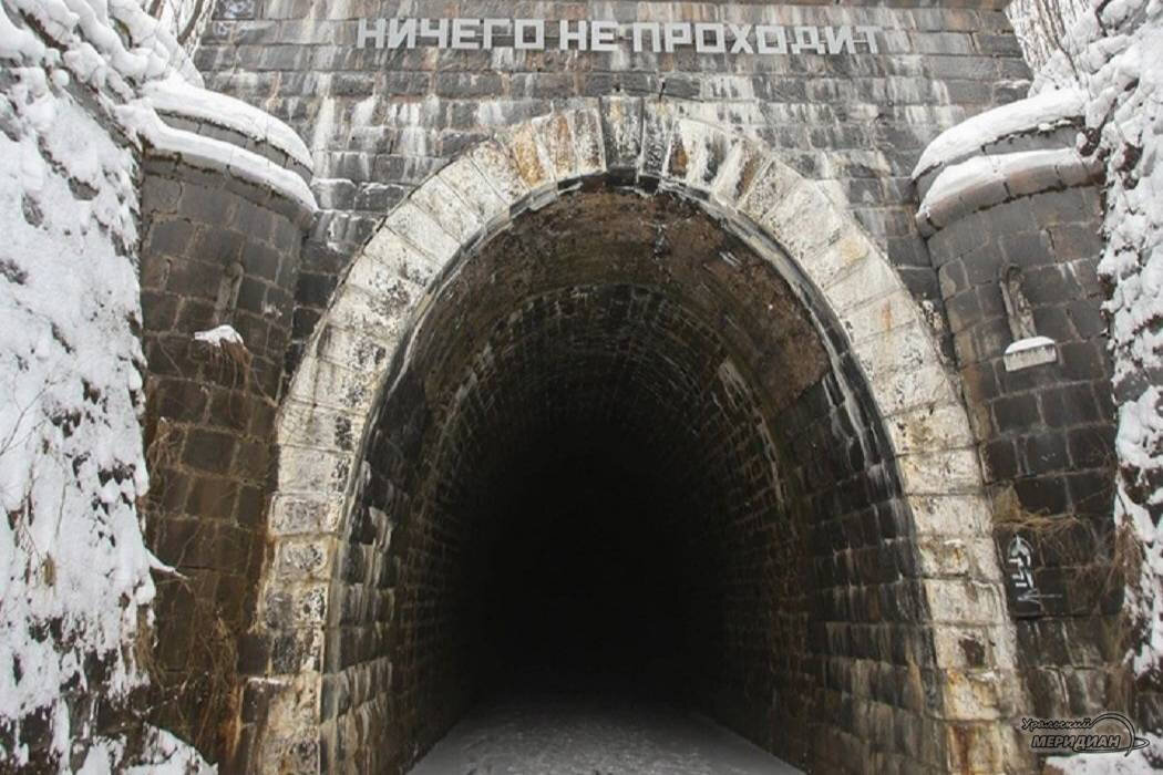 Фото: Ольга Юшкова | предоставлено ИА «Уральский меридиан» клубом активного отдыха «Душа Урала» Вера Яковлева  📷
