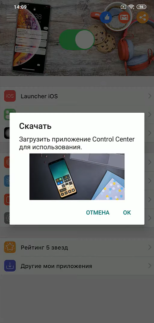 Секреты iOS: как наложить фотографии друг на друга