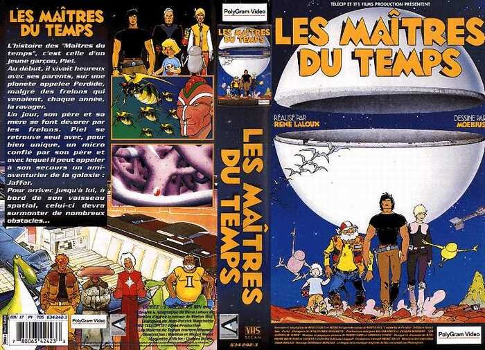 Обложка VHS-видеокассеты (из свободных интернет-источников)