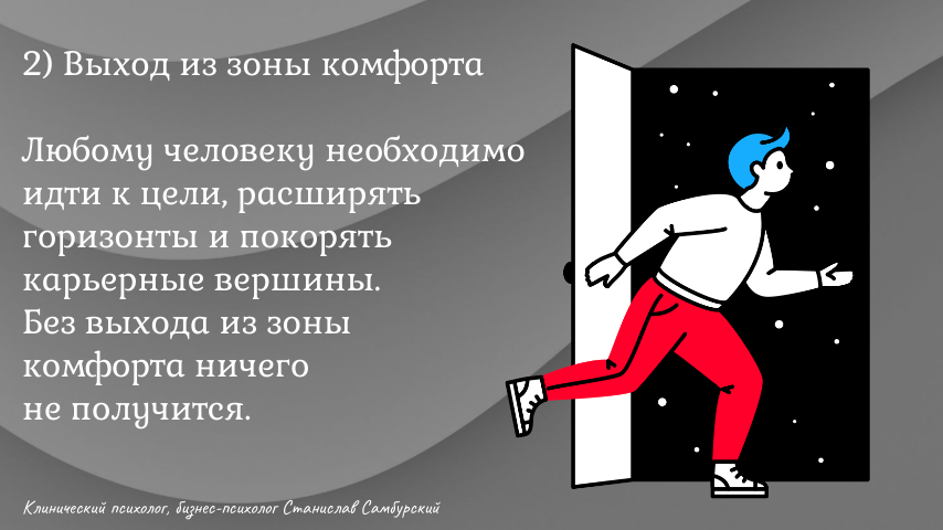 8 причин, почему люди не воспринимают нас всерьез и как с этим справиться