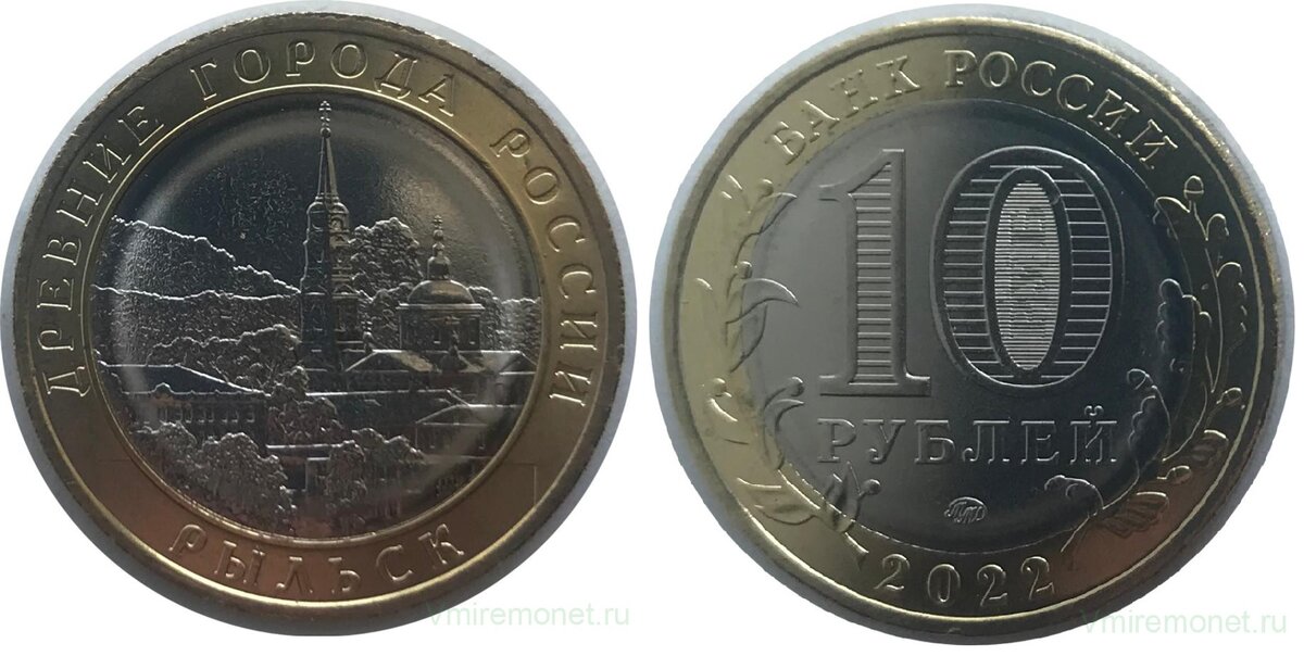 10 рублей 2022 г. Биметалл, вес 7.9 г, диаметр 27 мм, толщина 2.1 мм