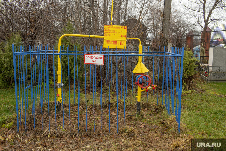    Долги за газ теперь можно погашать в иностранной валюте