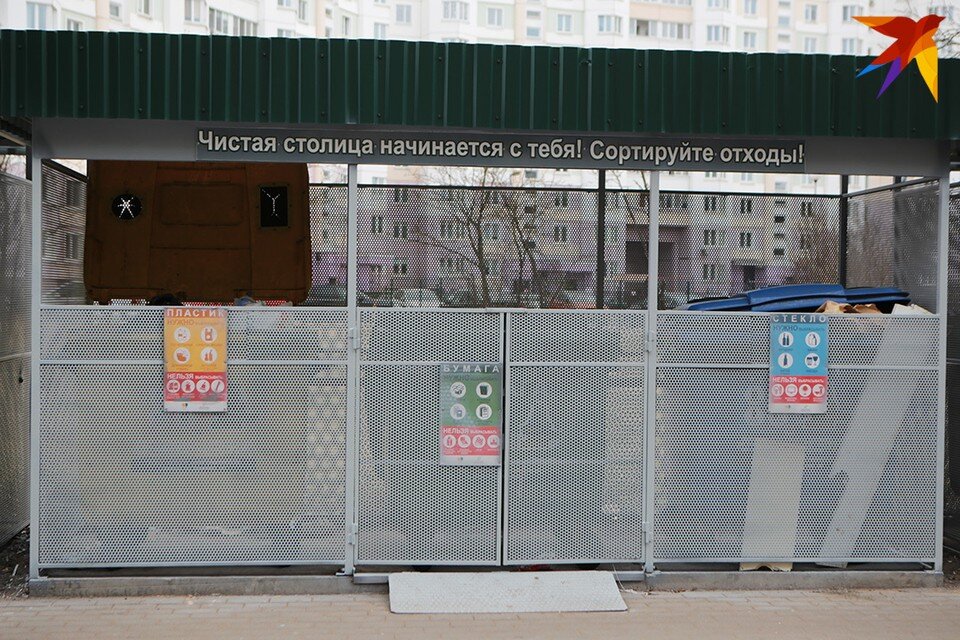     Вывоз мусора белорусы полностью оплачивают сами по экономически обоснованным тарифам. Юлия Хвощ