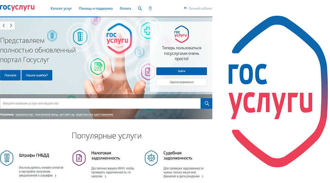 Картинка господи как госуслуги