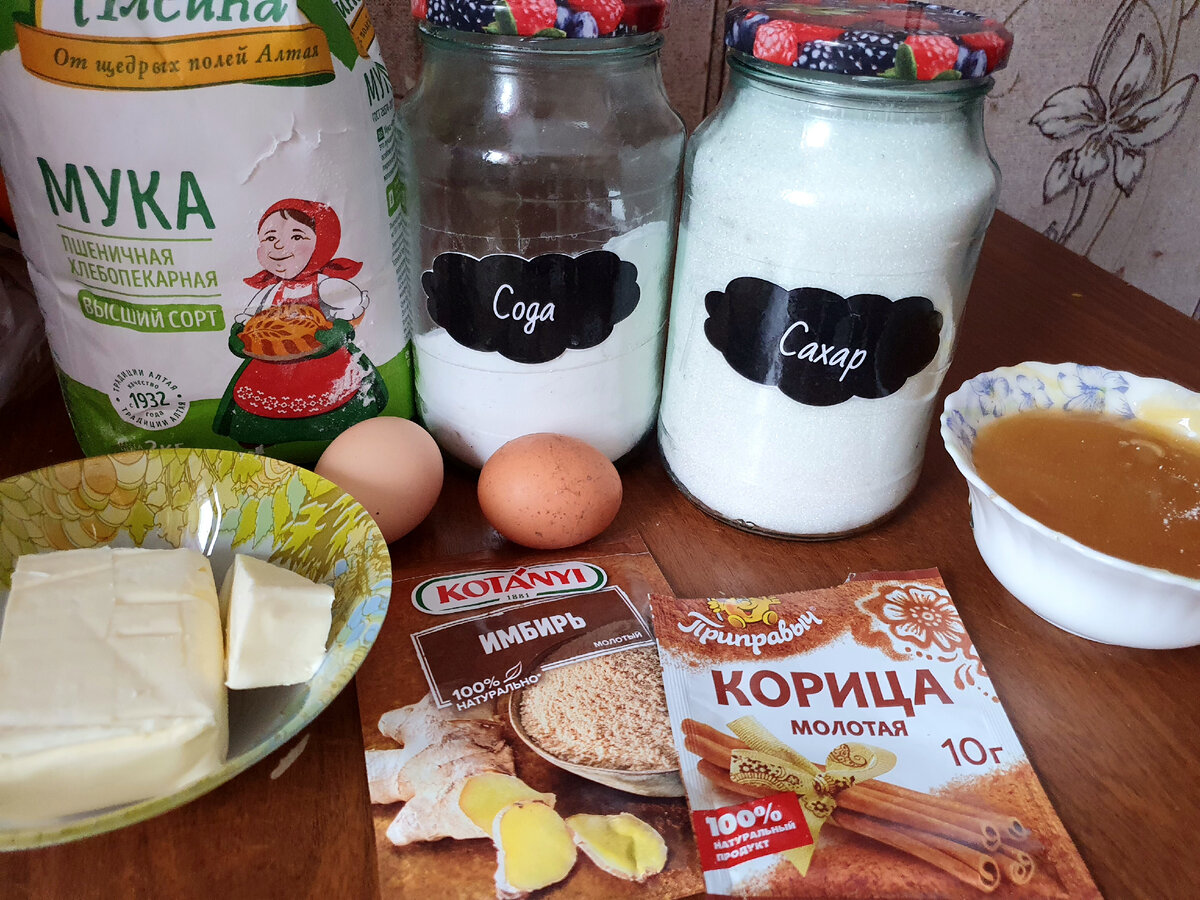 Ингредиенты для печенья