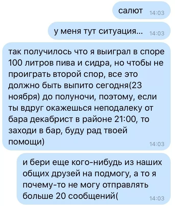 -2