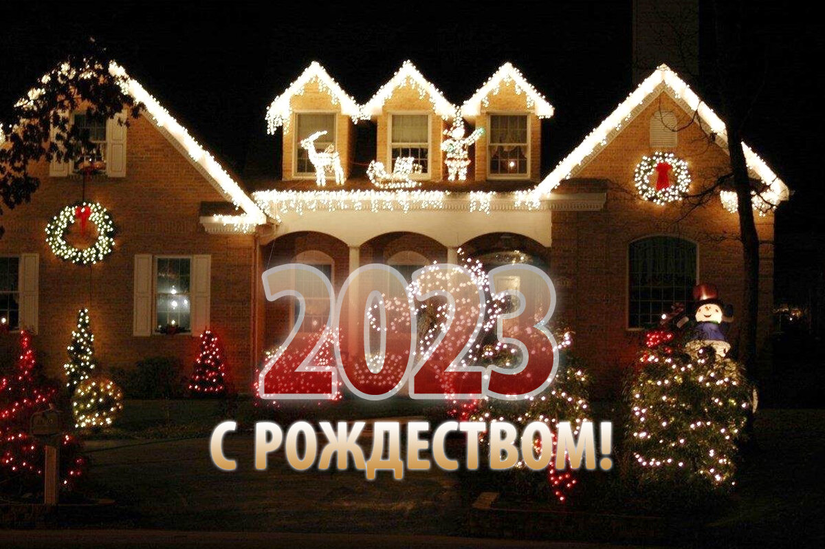 Любви вам и мира!